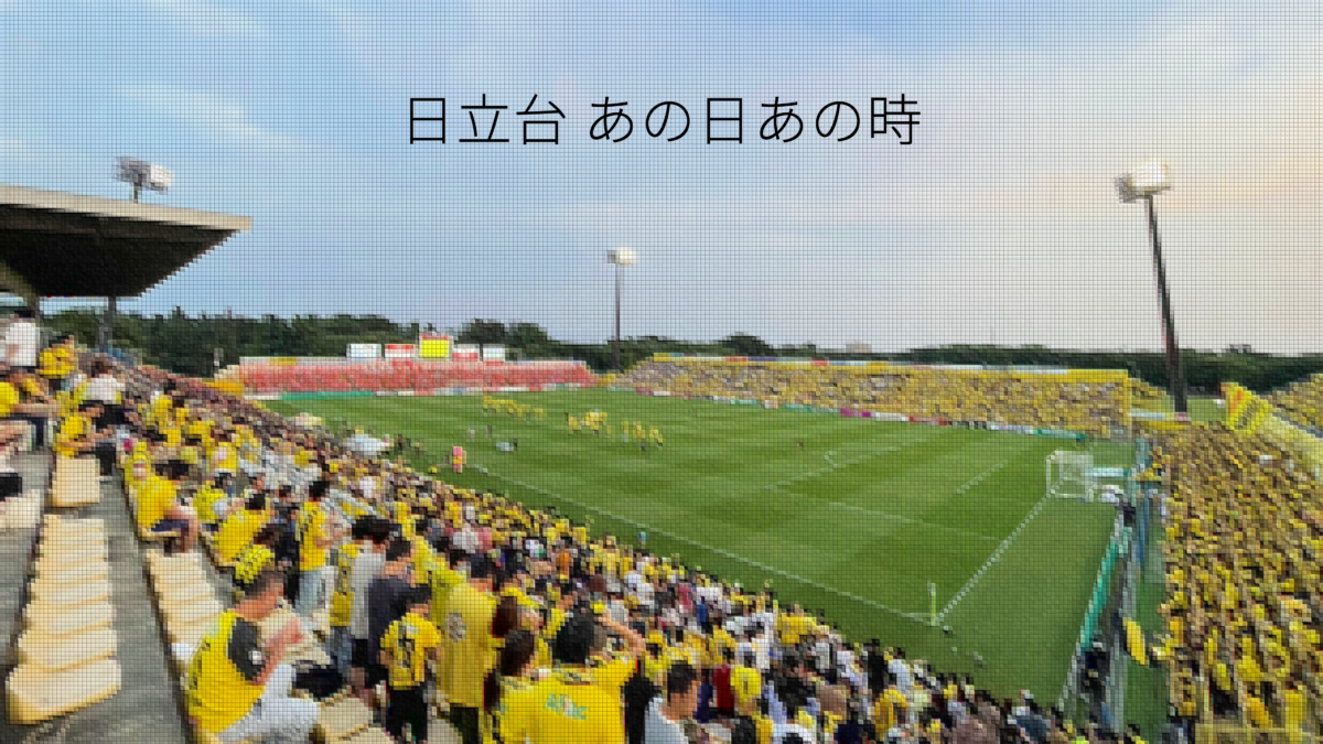 鹿島アントラーズ フラッグ【ポール無し】 めずらしく